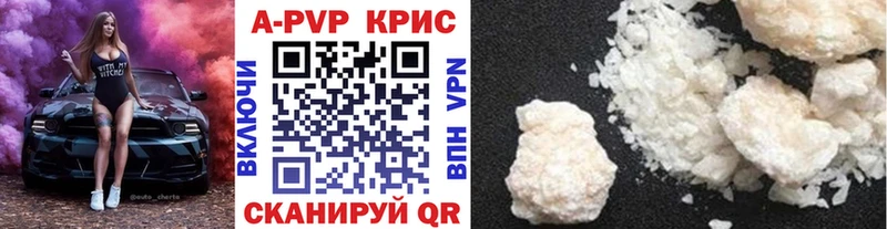 цены наркотик  Спас-Деменск  мега ТОР  APVP VHQ 