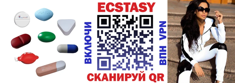 что такое   Спас-Деменск  MEGA ссылки  Экстази 280мг 