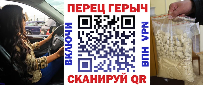 купить наркотики сайты  Спас-Деменск  ГЕРОИН VHQ 
