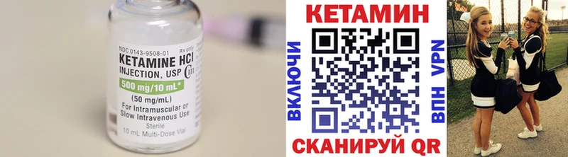 Кетамин ketamine  как найти   Спас-Деменск 