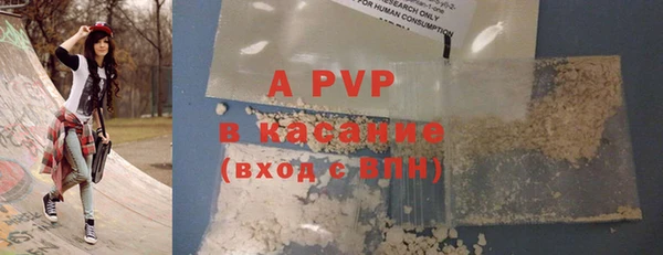 сатива Зеленокумск