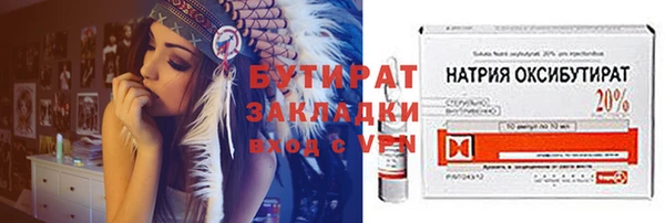 сатива Зеленокумск