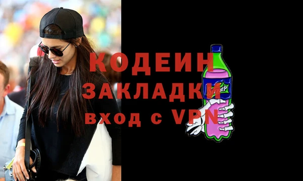 сатива Зеленокумск