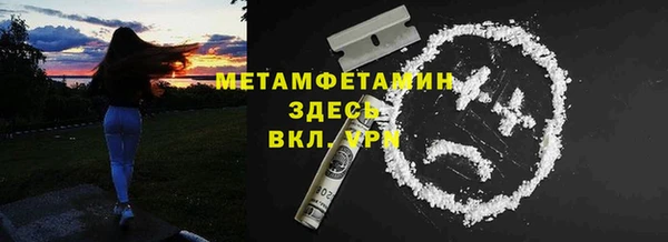 скорость mdpv Зеленодольск