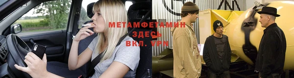 синтетический гашиш Приозерск