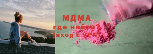 сатива Зеленокумск