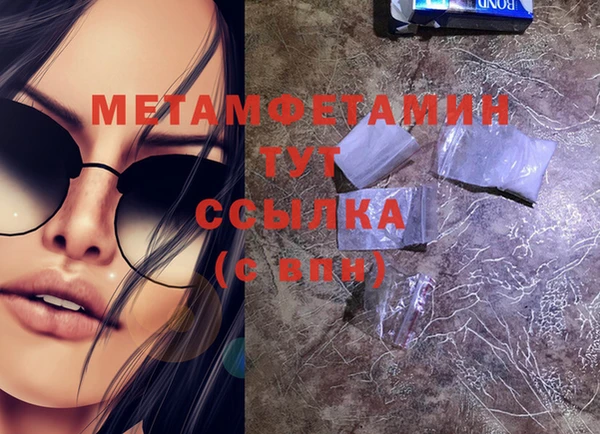 синтетический гашиш Приозерск