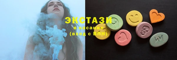синтетический гашиш Приозерск