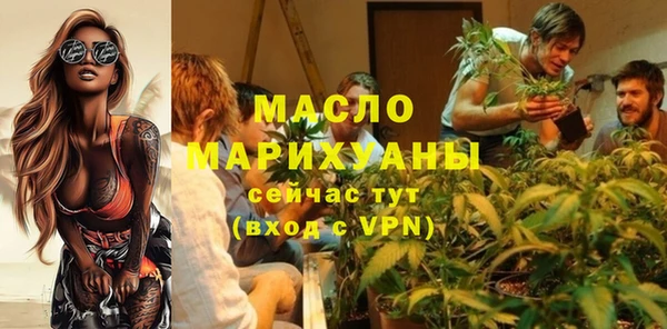 сатива Зеленокумск