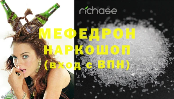 сатива Зеленокумск