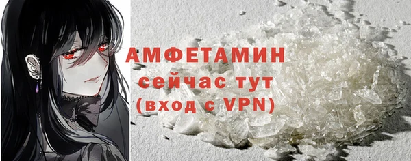 сатива Зеленокумск