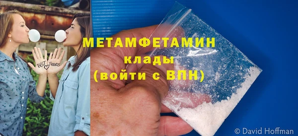 синтетический гашиш Приозерск