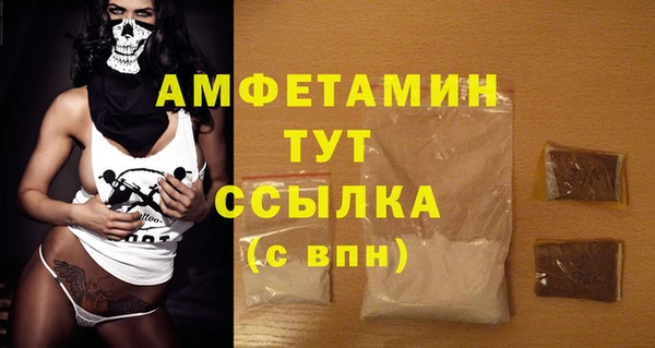 дживик Протвино