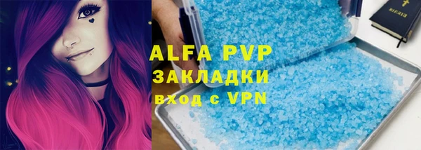скорость mdpv Зеленодольск