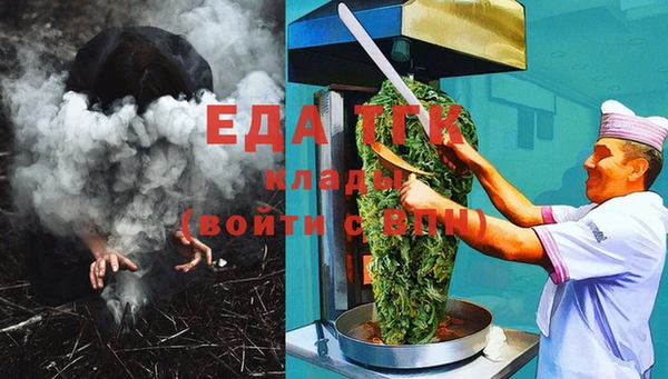 сатива Зеленокумск