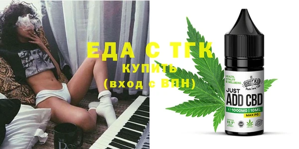 сатива Зеленокумск