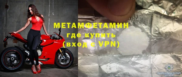 дживик Протвино