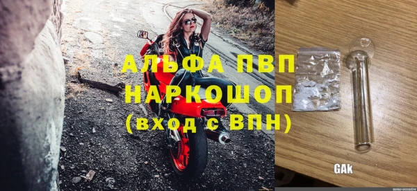 дживик Протвино