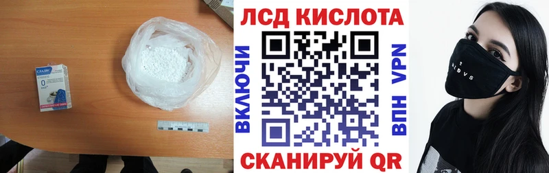 Лсд 25 экстази ecstasy  Спас-Деменск 