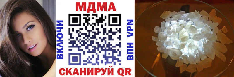МДМА crystal  Спас-Деменск 