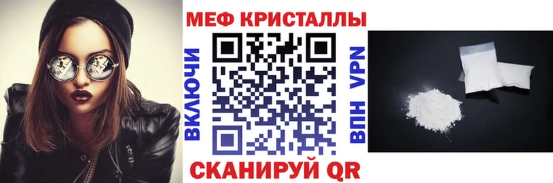 МЕГА маркетплейс  даркнет сайт  Спас-Деменск  Мефедрон VHQ 
