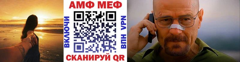 как найти закладки  Спас-Деменск  МЕТАМФЕТАМИН кристалл 