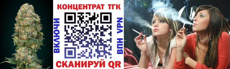 Дистиллят ТГК концентрат  Спас-Деменск 