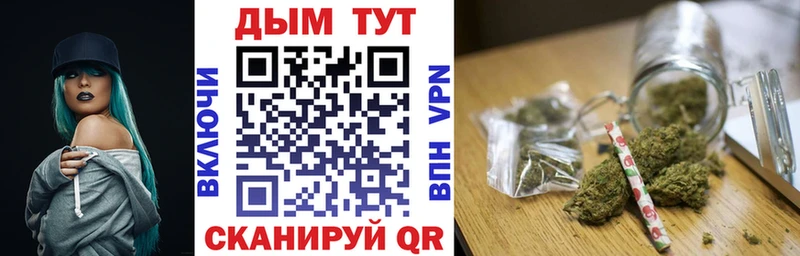 МАРИХУАНА White Widow  наркотики  Спас-Деменск 